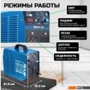 Сварочные инверторы Solaris AirCut PC-400