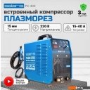 Сварочные инверторы Solaris AirCut PC-400