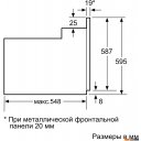 Духовые шкафы Bosch HIJ557YW0R