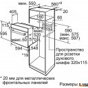 Духовые шкафы Bosch HIJ557YW0R