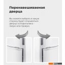 Холодильники MAUNFELD MFF180W