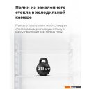Холодильники MAUNFELD MFF180W