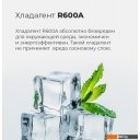 Холодильники MAUNFELD MFF180W