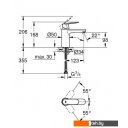 Смесители Grohe Eurosmart Cosmopolitan 23423000
