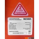 Снегоуборщики Weima WWS0724 A/E-J