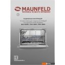 Посудомоечные машины MAUNFELD MLP-06DS