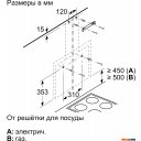Вытяжки Bosch DWF65AJ60T
