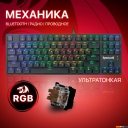 Клавиатуры Redragon Anubis