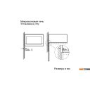 Микроволновые печи Bosch BFL554MW0