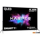 Телевизоры HARPER 55Q850TS