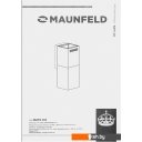Вытяжки MAUNFELD Bath 402 (нержавеющая сталь) Вытяжки MAUNFELD Bath 402 (нержавеющая сталь)