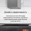 Вытяжки MAUNFELD Bath 401 (белый)