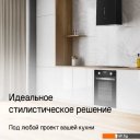 Вытяжки MAUNFELD Bath 401 (белый)