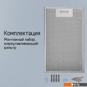 Вытяжки MAUNFELD Bath 401 (белый)