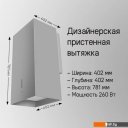 Вытяжки MAUNFELD Bath 401 (белый)