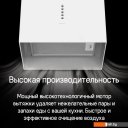 Вытяжки MAUNFELD Bath 401 (белый)