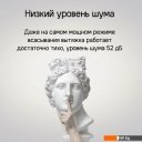 Вытяжки MAUNFELD Bath 401 (белый)