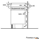 Варочные панели Bosch PUE611BB5E