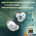 Наушники и гарнитуры Anker SoundCore Liberty 3 Pro (белый)