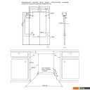 Посудомоечные машины HOMSair DW44L-2