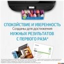 Картриджи для принтеров и МФУ HP 953 [L0S58AE]