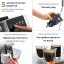 Кофеварки и кофемашины DeLonghi Magnifica Start ECAM 220.30.SB