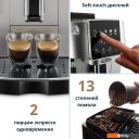 Кофеварки и кофемашины DeLonghi Magnifica Start ECAM 220.30.SB