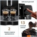 Кофеварки и кофемашины DeLonghi Magnifica Start ECAM 220.21.B