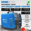 Сварочные инверторы Solaris TIG-220 AC/DC