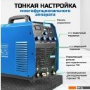 Сварочные инверторы Solaris TIG-220 AC/DC