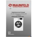 Стиральная машина MAUNFELD MFWM148WH