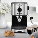 Кофеварки и кофемашины Kitfort KT-753