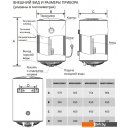 Водонагреватели MAUNFELD MWH80W01