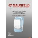 Электрочайники и термопоты MAUNFELD MGK-613GR