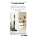 Пылесосы Dreame H12 Pro wet and dry Vacuum Cleaner (международная версия)