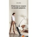 Пылесосы Dreame H12 Pro wet and dry Vacuum Cleaner (международная версия)