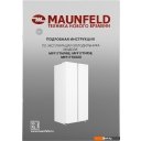 Холодильники MAUNFELD MFF177NFWE