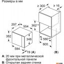 Микроволновые печи Bosch BFL520MB0