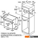 Духовые шкафы Bosch HBA334YS0 Духовые шкафы Bosch HBA334YS0
