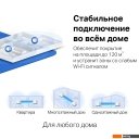 Беспроводные маршрутизаторы Mercusys Halo H50G (2 шт)