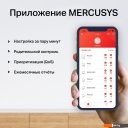 Беспроводные маршрутизаторы Mercusys Halo H50G (2 шт)