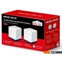 Беспроводные маршрутизаторы Mercusys Halo H50G (2 шт)