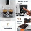 Кофеварки и кофемашины DeLonghi Magnifica Start ECAM 220.20.W