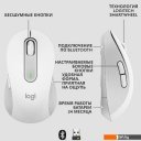 Мыши Logitech Signature M650 L (белый)