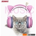 Наушники и гарнитуры Somic G951S (розовый)