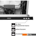 Посудомоечные машины Akpo ZMA60 Series 4