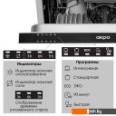 Посудомоечные машины Akpo ZMA60 Series 4