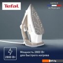 Утюги Tefal Easygliss Eco FV5780E1