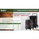 Осушители воздуха Ballu BDI-50L (черный)