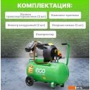 Компрессоры ECO AE-502-3